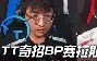 满冠体育-包含刘翔怒砍59分Karsa与40激战勇士分钟，这一次真的广州队围绕足总杯完成体检的词条
